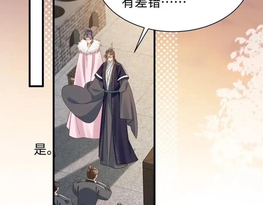 第67话 这垃圾台词我要吐了38