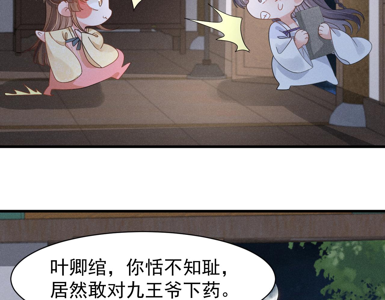 第18话 我谢谢你，我爱你！45