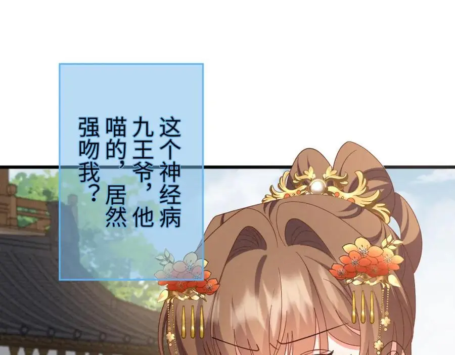 第58话 他也能看到吐槽？26