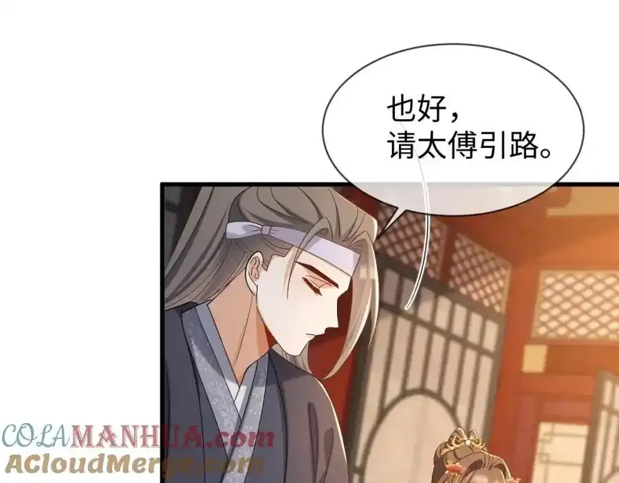 第70话 开始你的表演！100