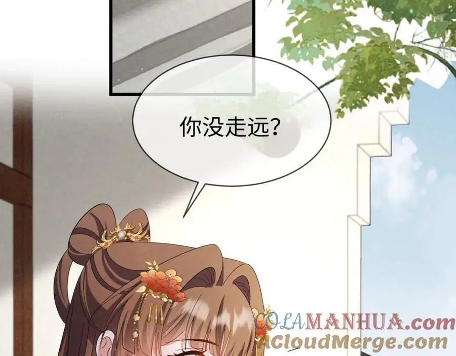第65话 剧情怎么又歪了！16