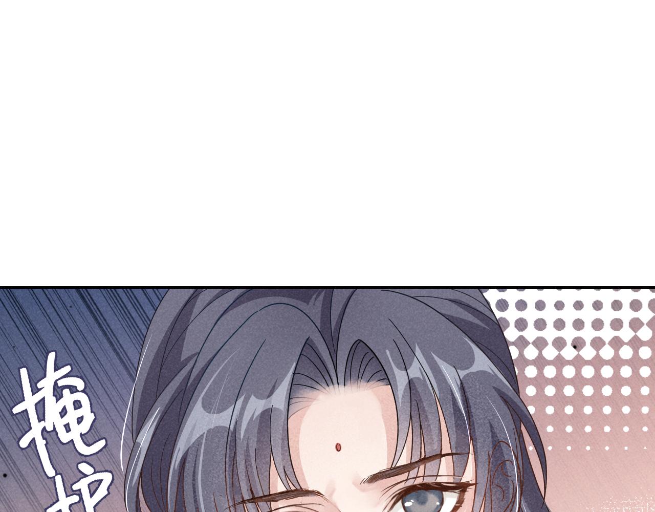 第3话 他怎么还不踹我？？？54