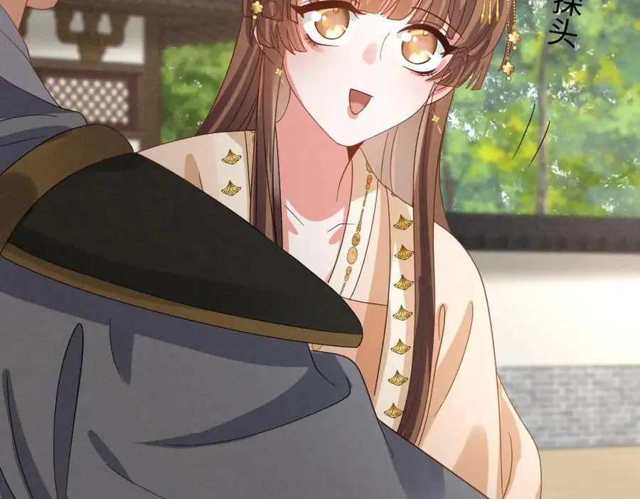 第55话 给慕云哥哥送点心咯89
