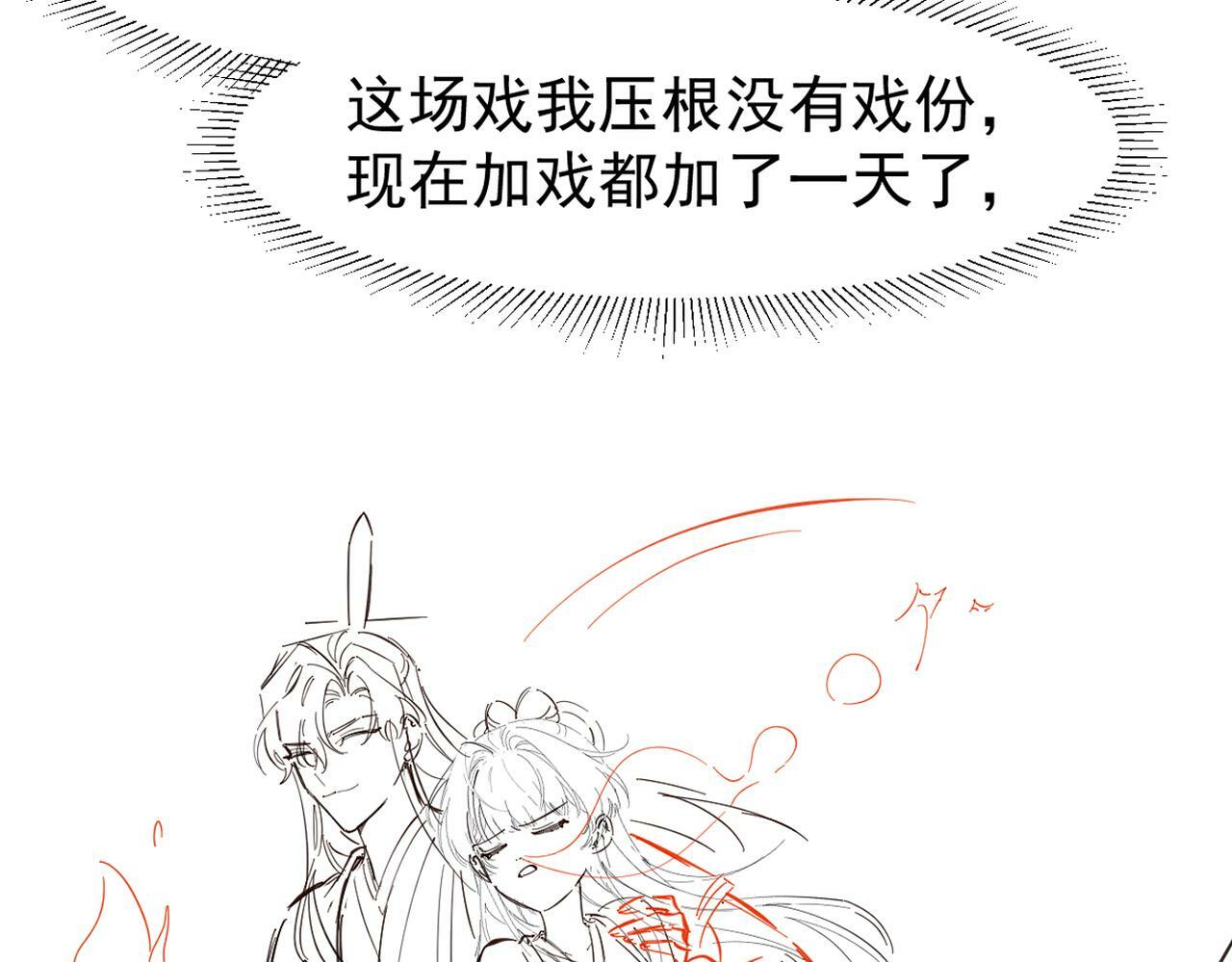 第32话 他有八块腹肌？77