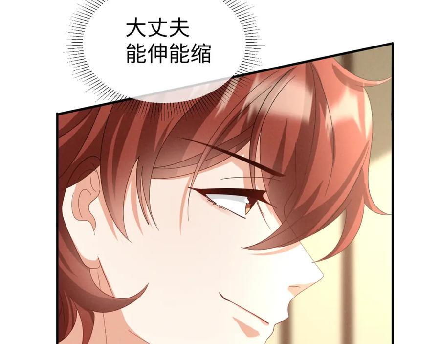 第49话 我还会回来的！47