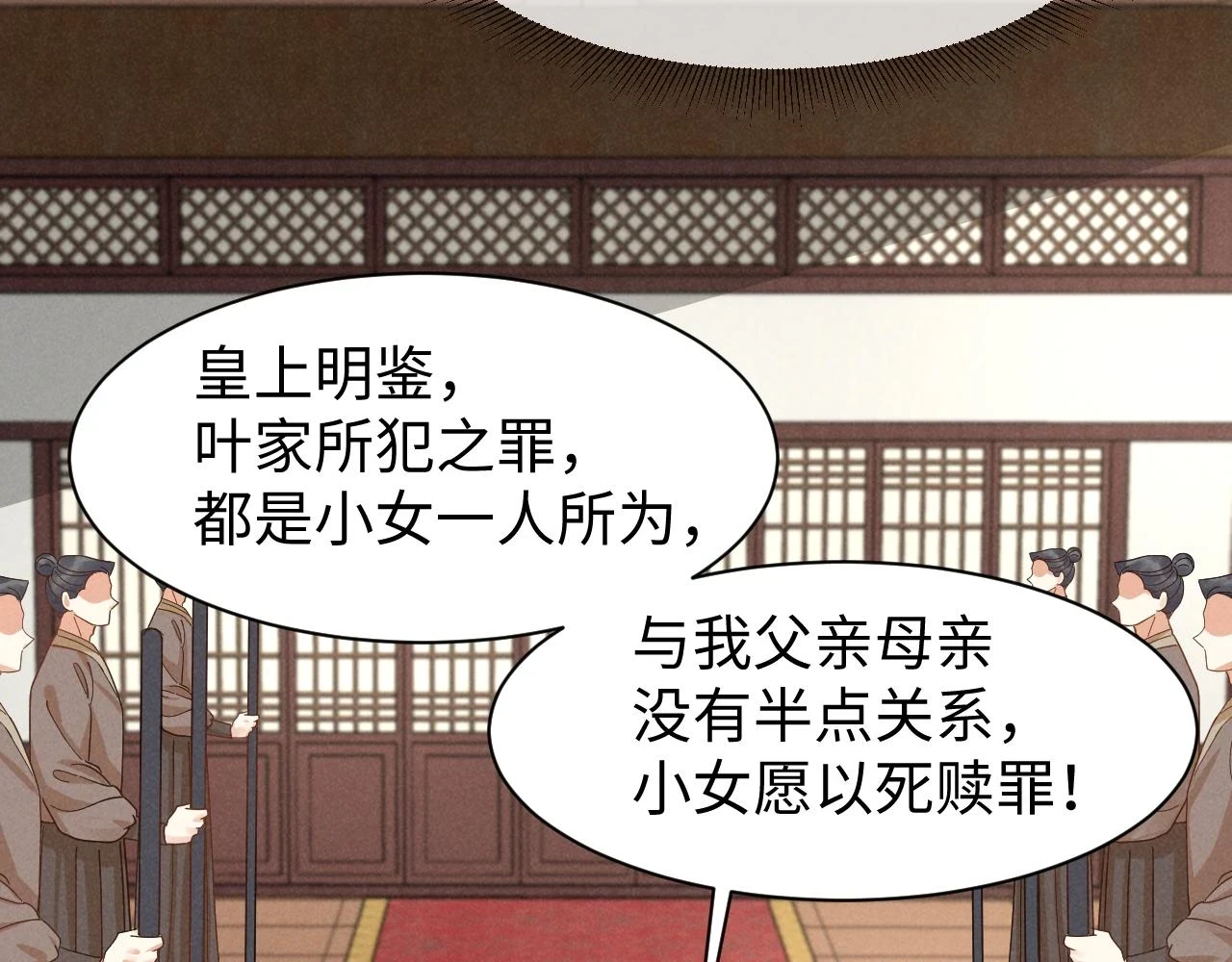 第22话 才不要被玷污呢！！！37