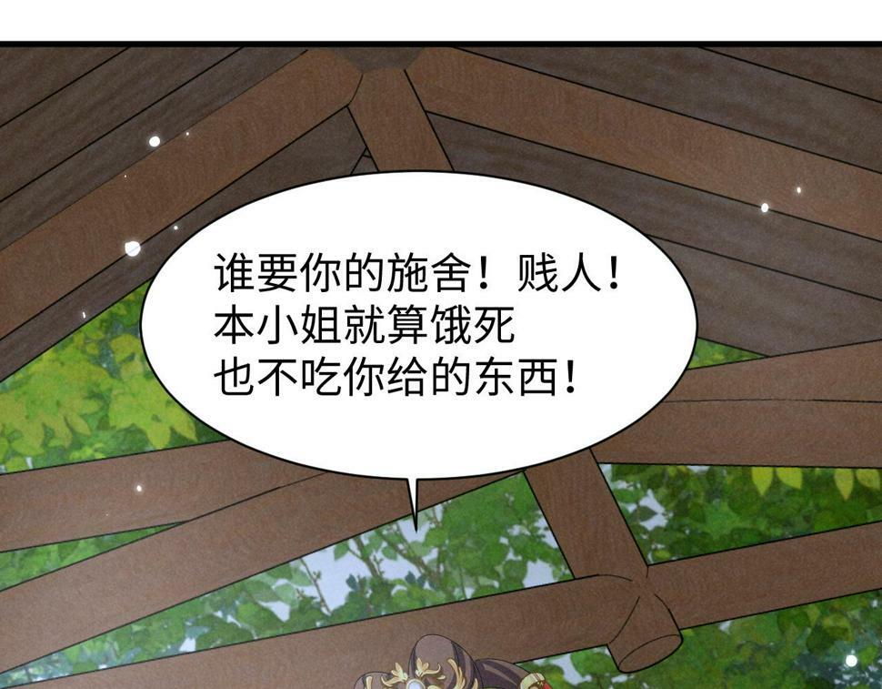 第30话 不愧是女主55
