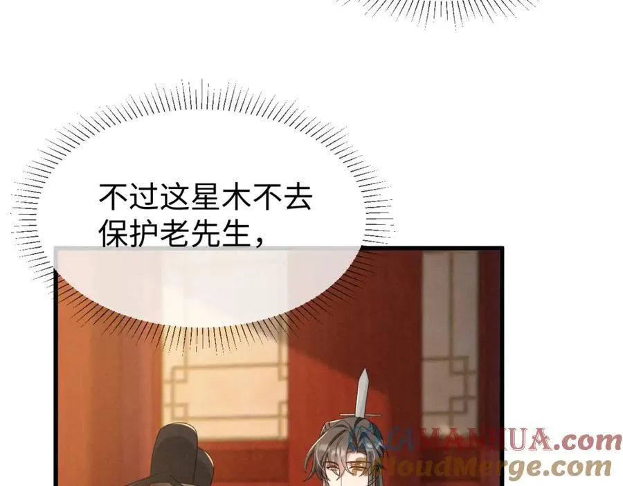 完结篇 开始你的表演！16