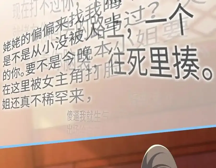 第70话 开始你的表演！22