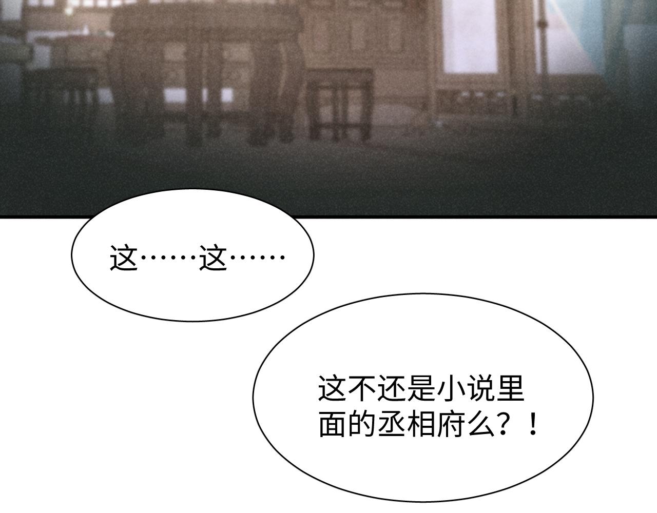 第1话 拥有金手指了？！27