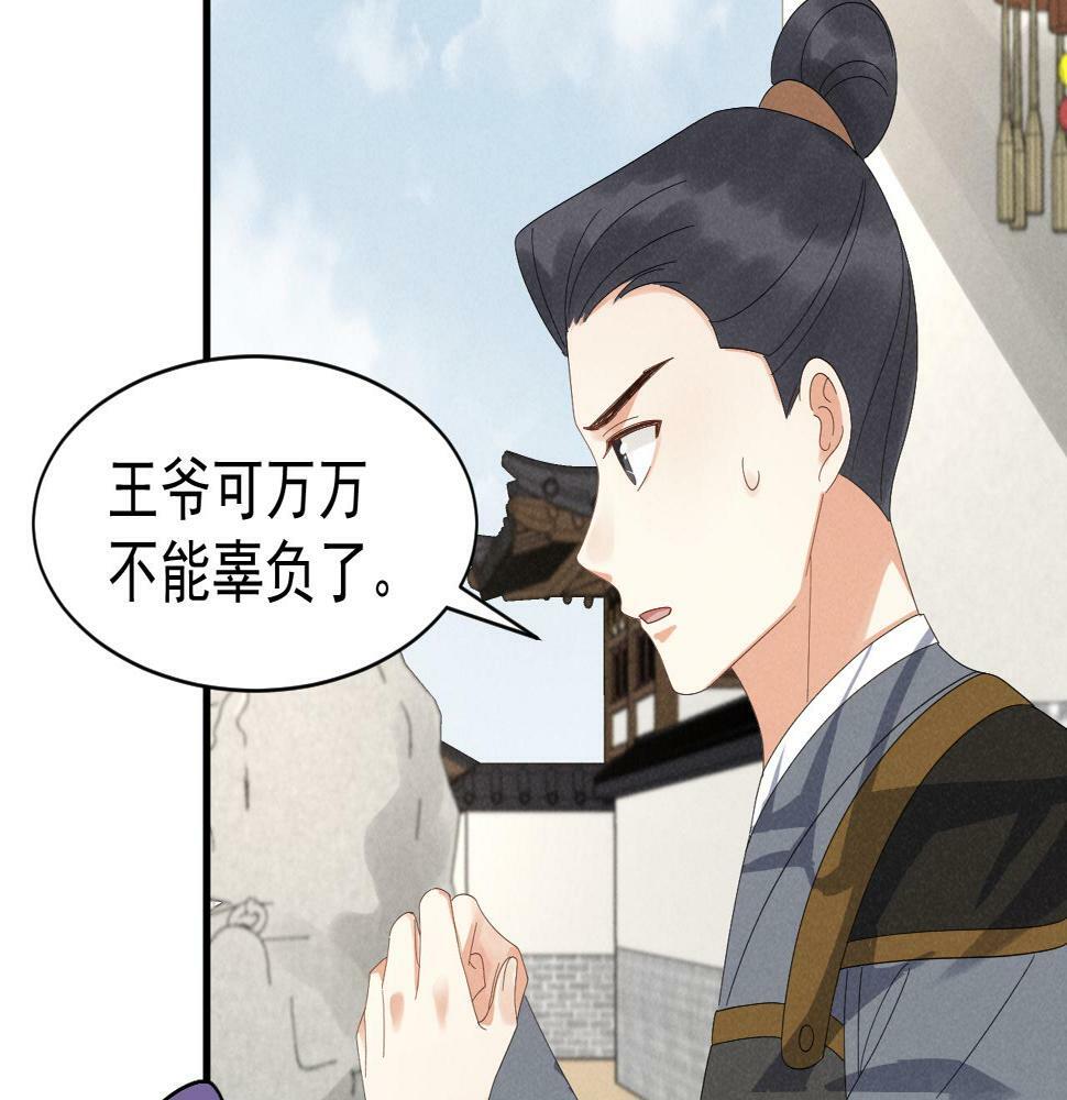 第27话 感谢字幕......27