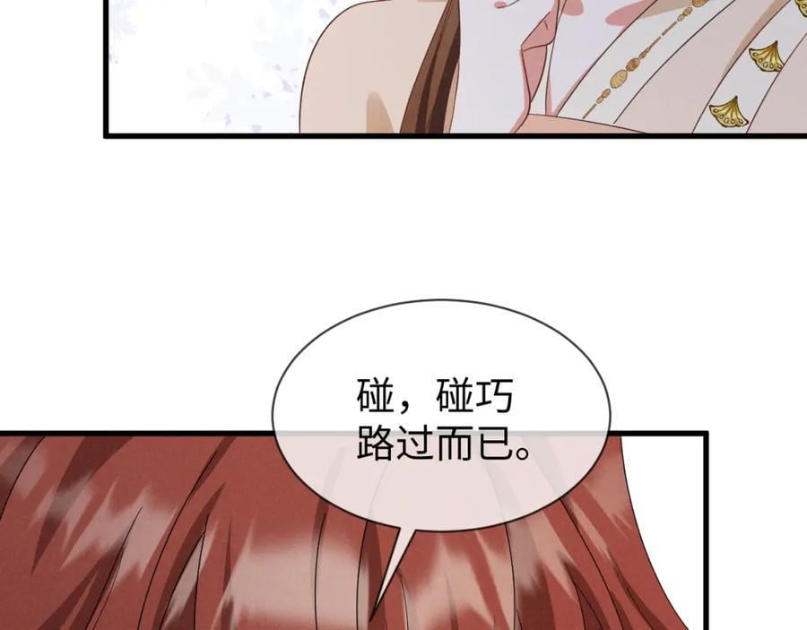 第53话 放开她！54