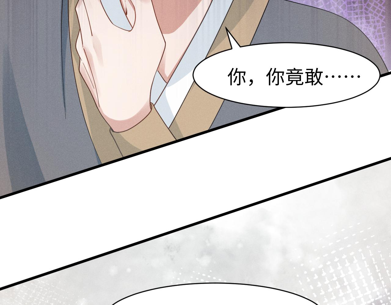 第12话 放开，我要去杀了她！39