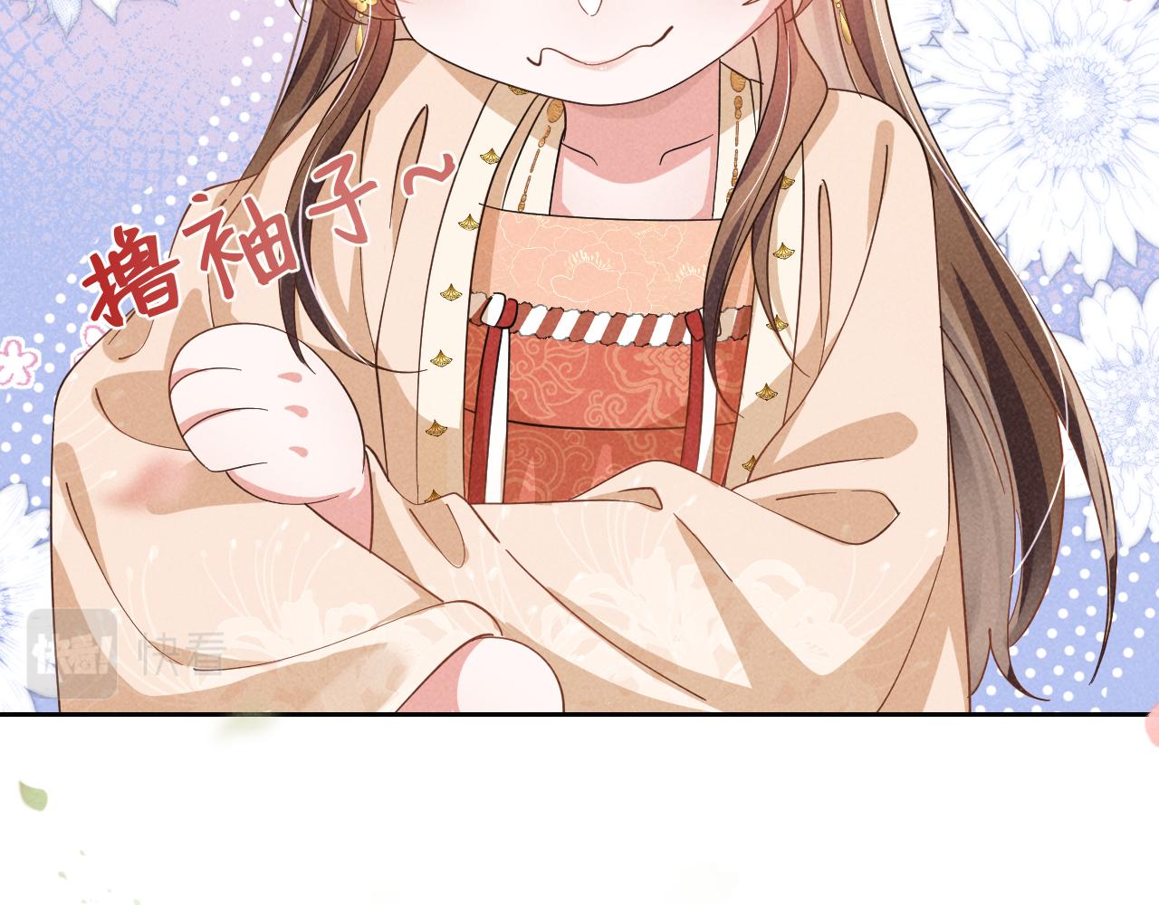 第3话 他怎么还不踹我？？？63