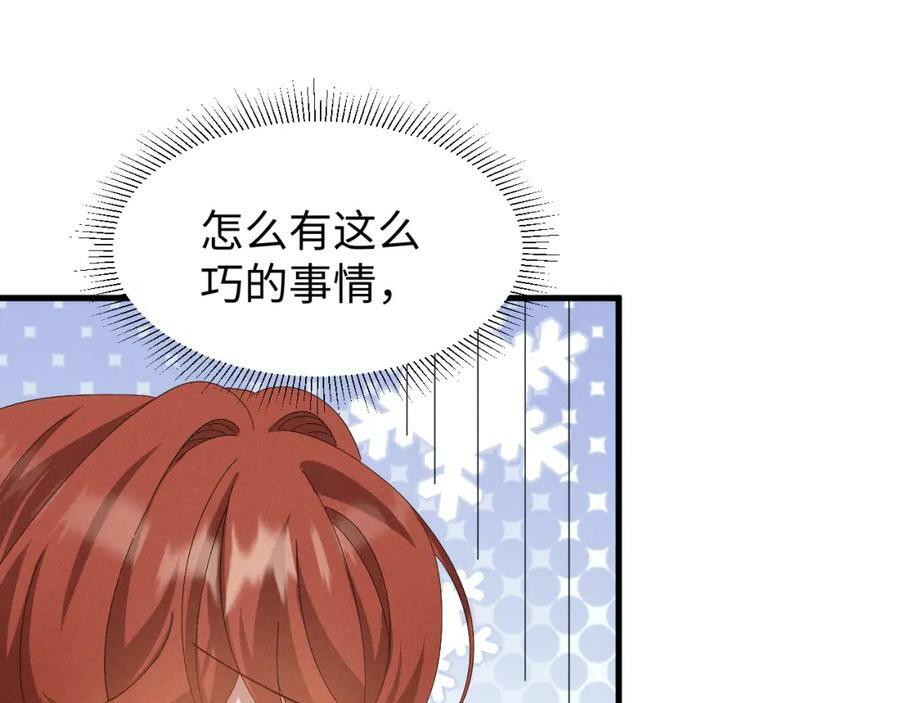 第36话 叶卿绾！你也受死吧！40