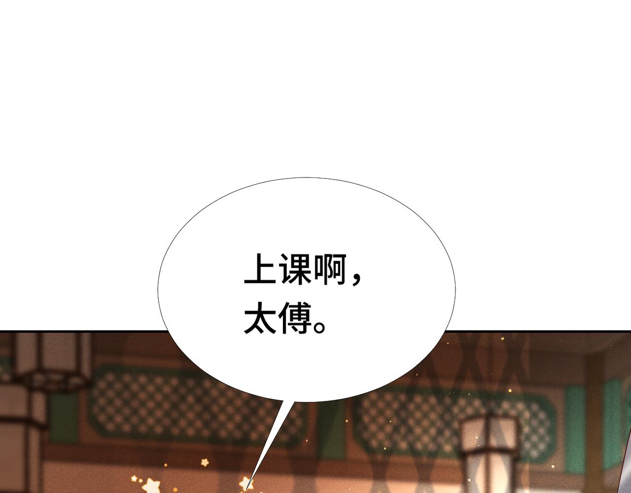 第2话 演戏，就要追求刺激，贯彻到底！23