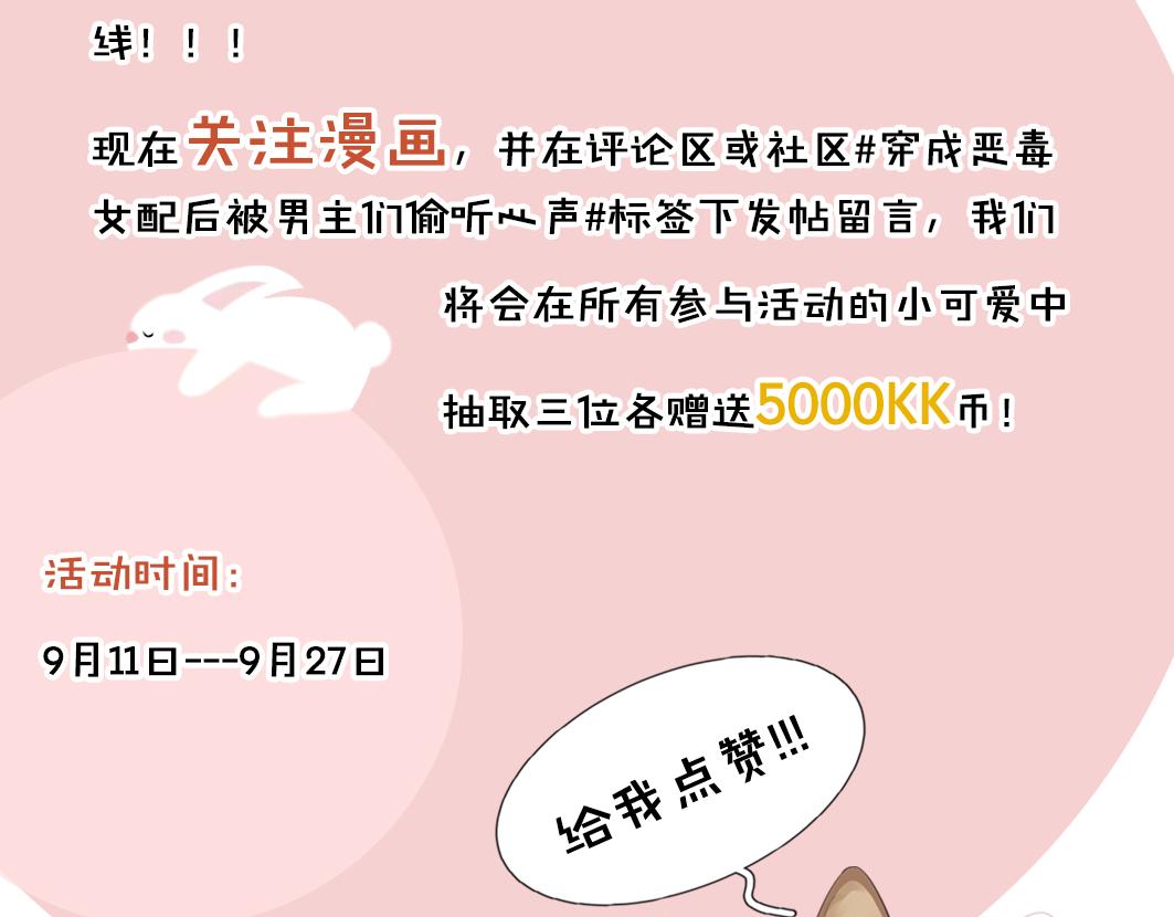 第1话 拥有金手指了？！136