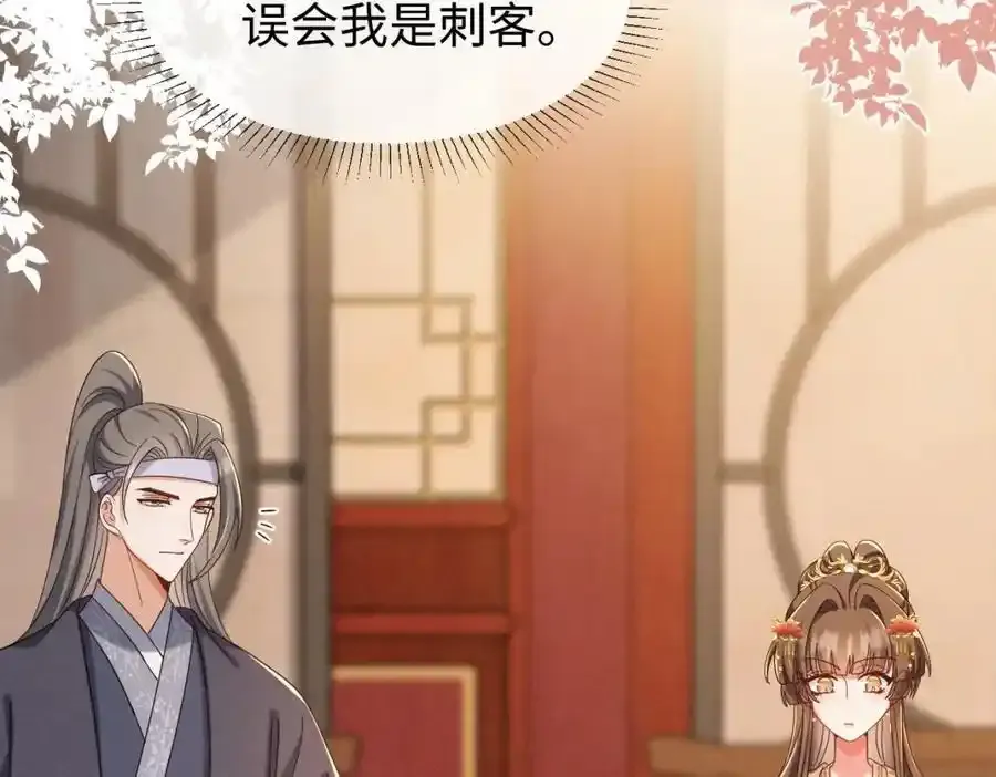 第70话 开始你的表演！59