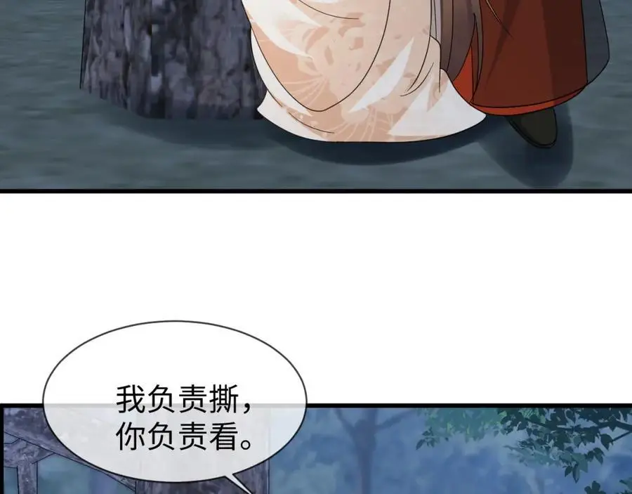 第61话 三个男人一台戏7