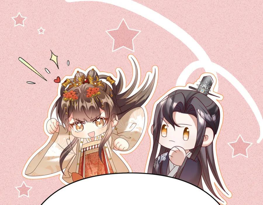 第45话 她急了她急了！95