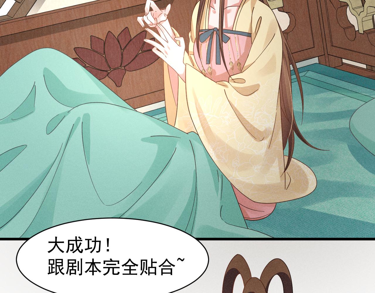 第20话 下药剧情完美杀青！7