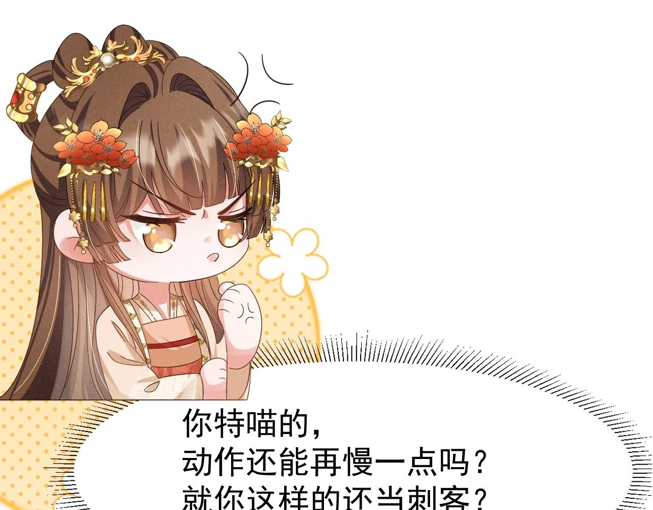 第23话 熟悉的一幕出现啦！64