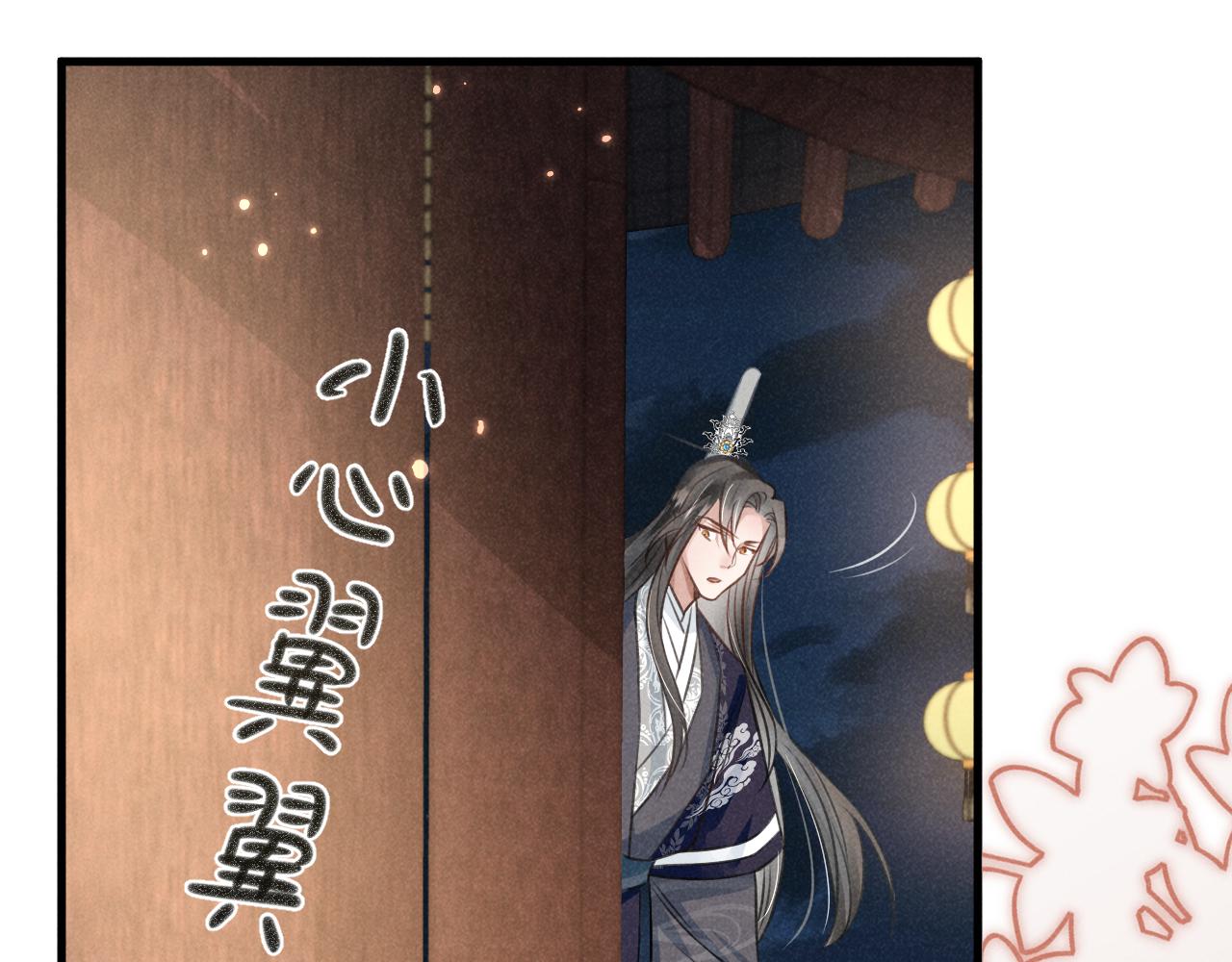 第6话 本王绝不服从这样的命运！84