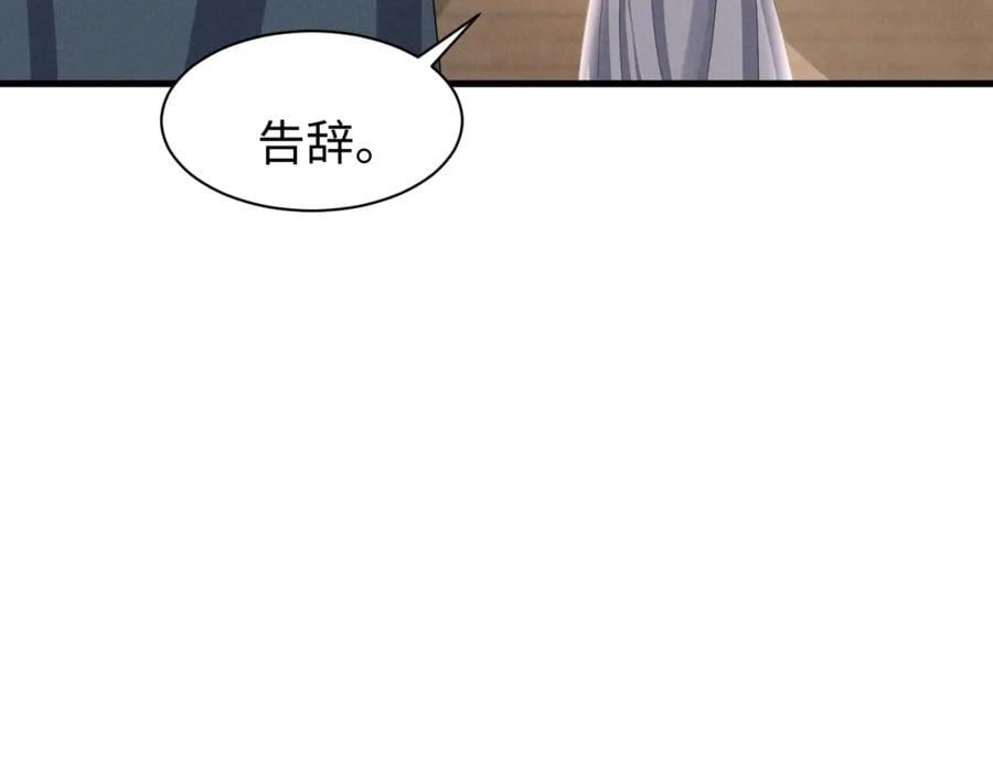 第46话 你不仁我不义！40