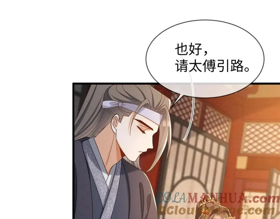 完结篇 开始你的表演！100