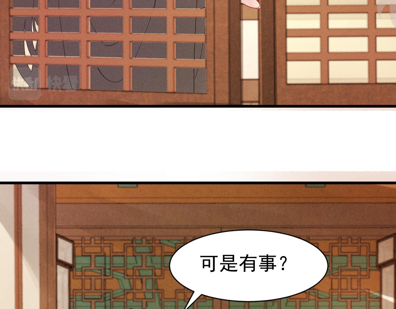 第11话 好戏就要开场咯！54