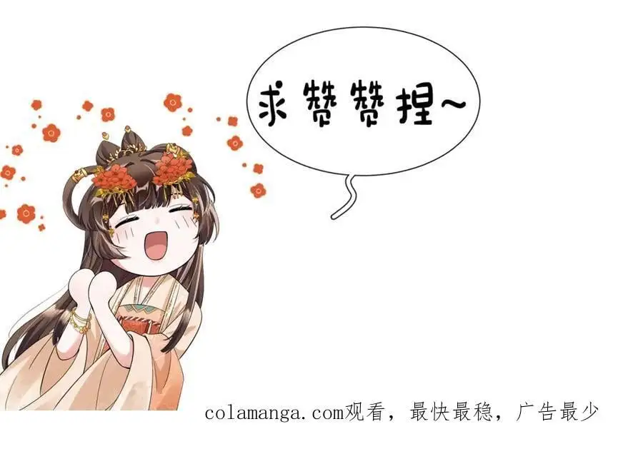 第63话 这话本真是可怕122