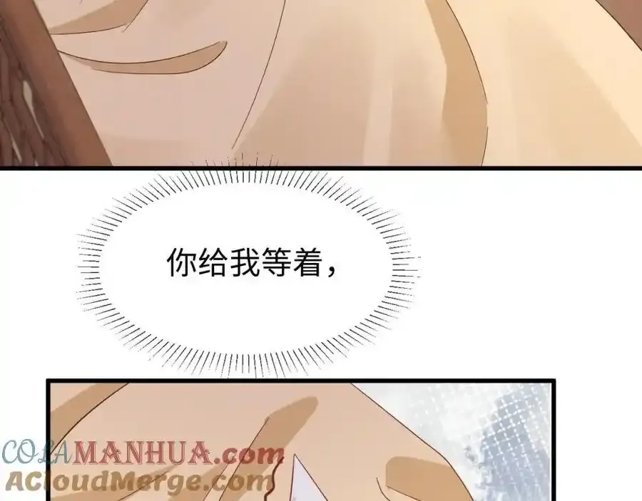 第57话 他…亲了我？108