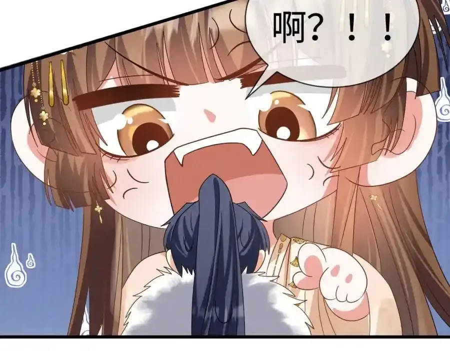 第57话 他…亲了我？27
