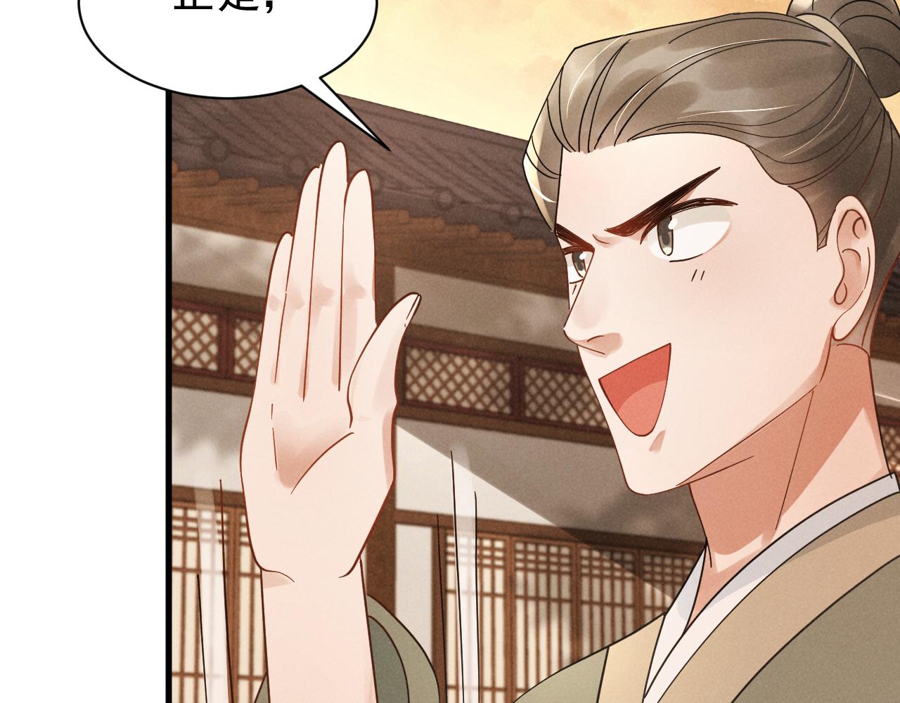 第11话 好戏就要开场咯！65