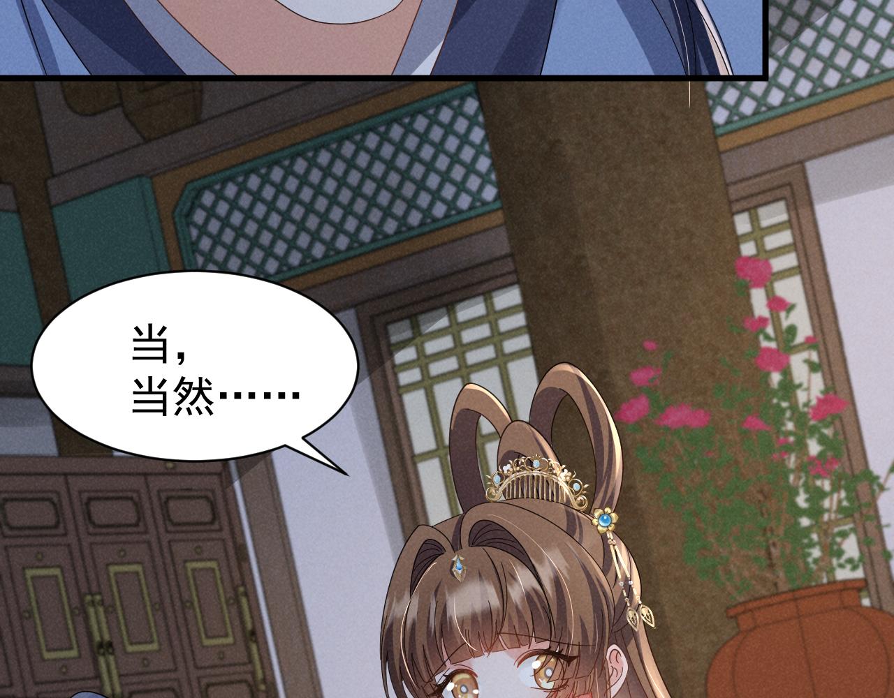 第18话 我谢谢你，我爱你！10