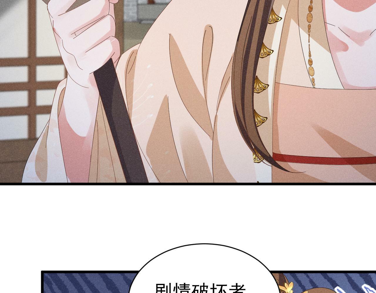 第33话 不可以影响剧情！44