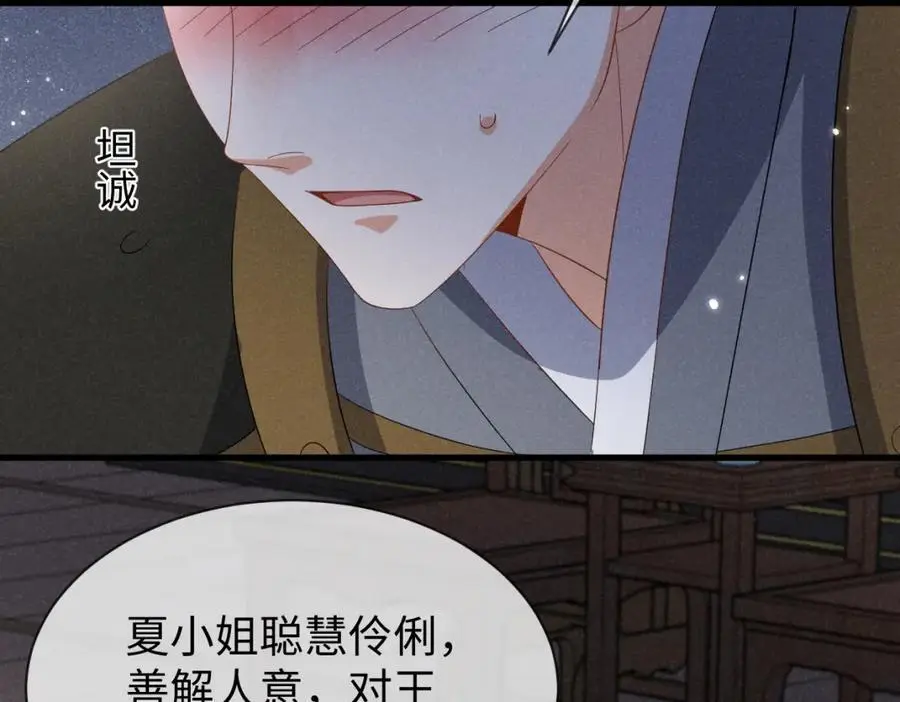 第63话 这话本真是可怕33