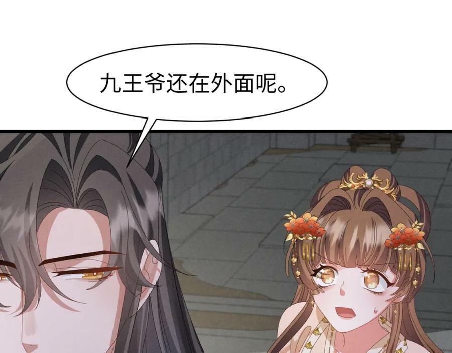 第41话 剧情全靠我在撑！43