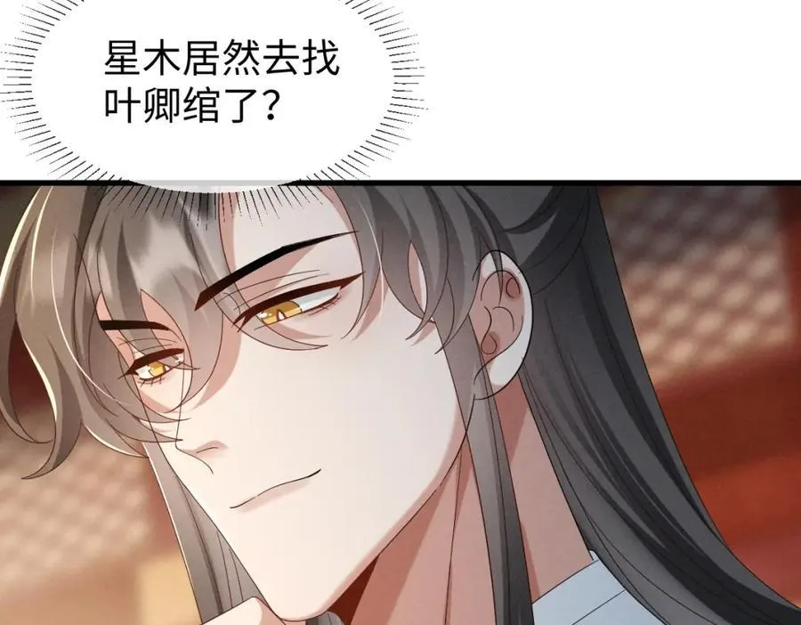 完结篇 开始你的表演！13