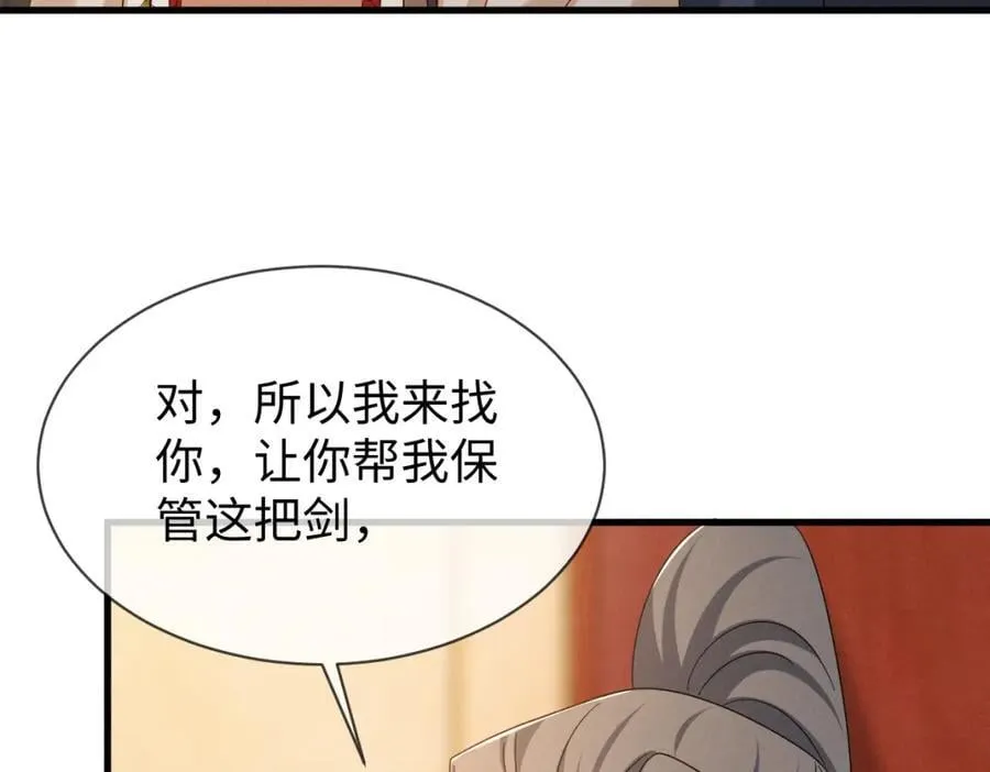 第69话 爹，说的都对！89