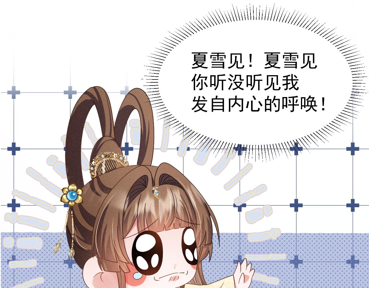 第18话 我谢谢你，我爱你！16