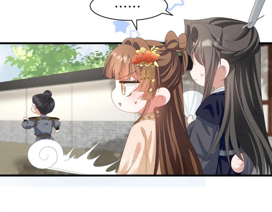 第46话 你不仁我不义！5