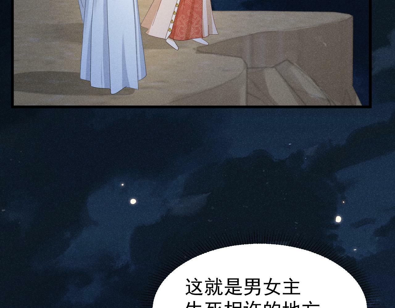 第34话 他终于来了！7