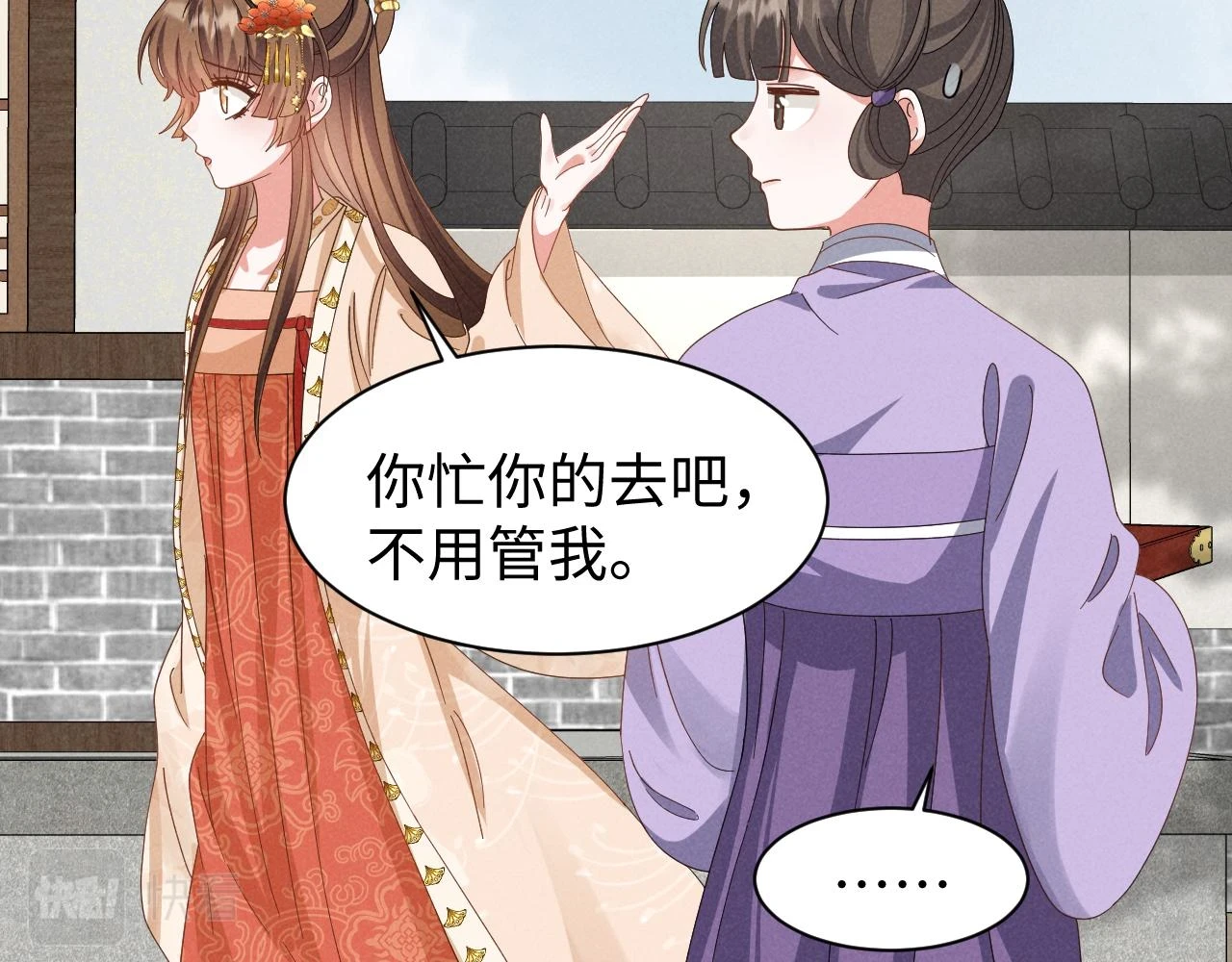 第24话 中原红红13