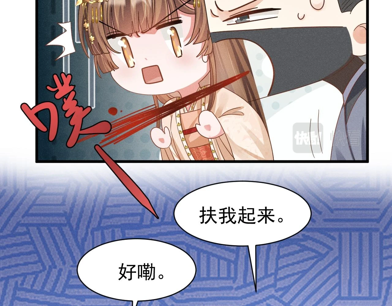 第23话 熟悉的一幕出现啦！22