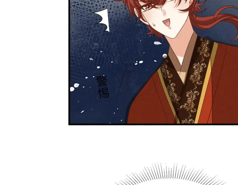 第55话 给慕云哥哥送点心咯78
