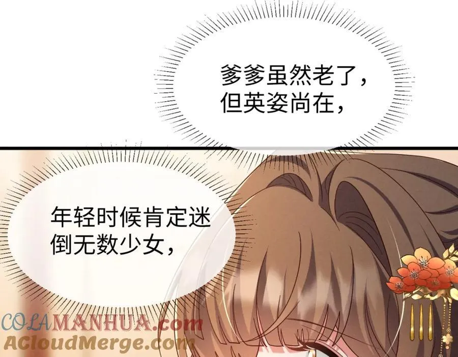 第69话 爹，说的都对！64