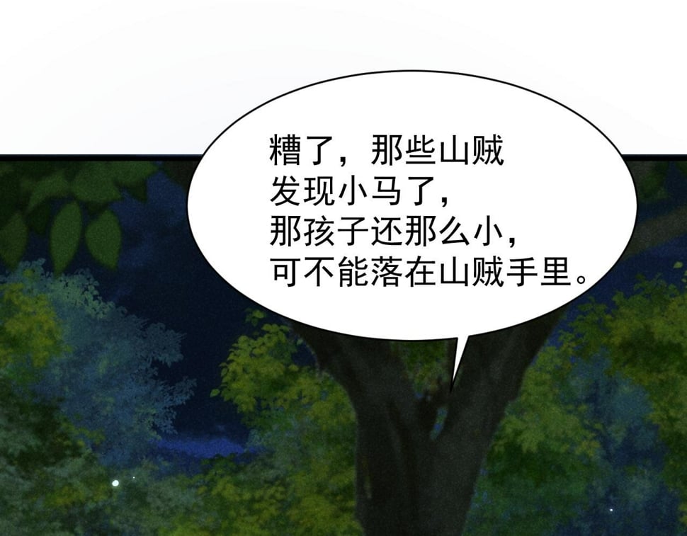 第31话 剧情给掰回来了！3