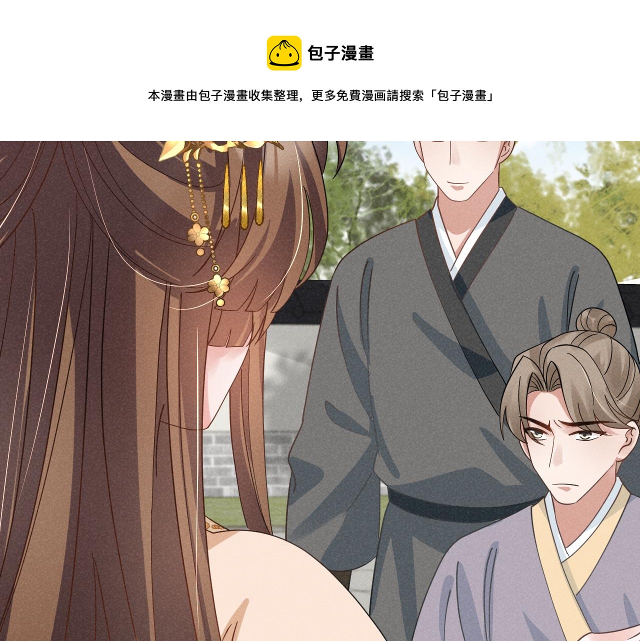 第10话 我帮你做掉她！49