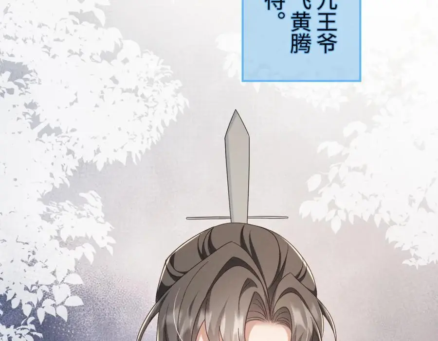 第67话 这垃圾台词我要吐了67